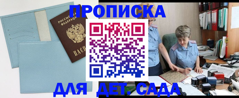 миграционный учет в Владимире