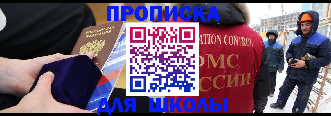 временная регистрация для всех в Владимире